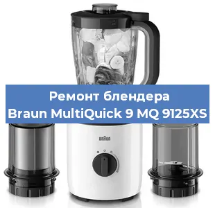 Замена щеток на блендере Braun MultiQuick 9 MQ 9125XS в Санкт-Петербурге